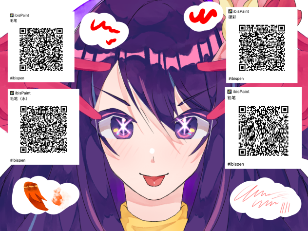 爱死了