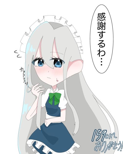 結果発表！！