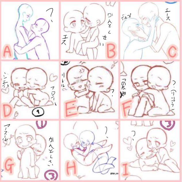 誰か？決めてください！決まってる所でも