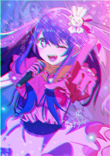星野アぃ