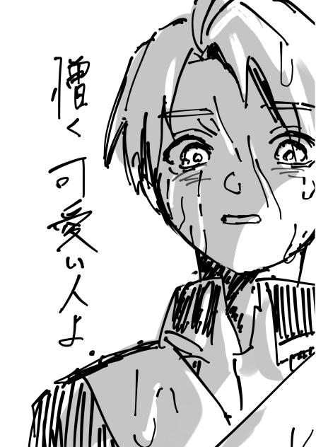 てぃくとく用味音痴