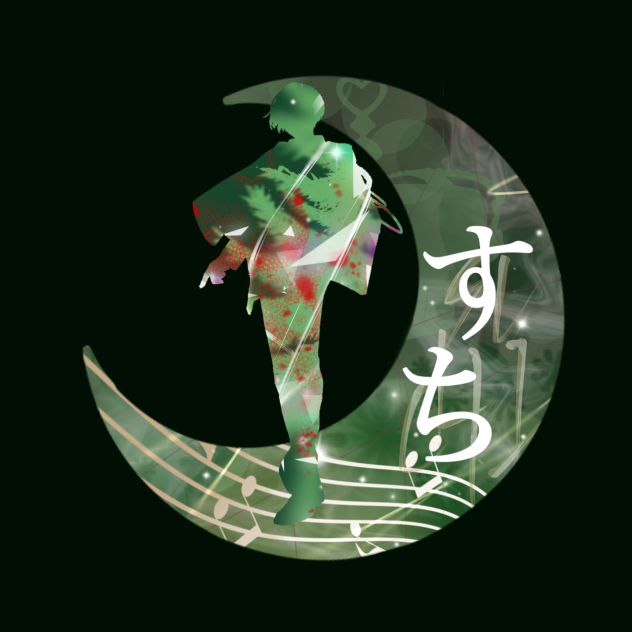 すちさん