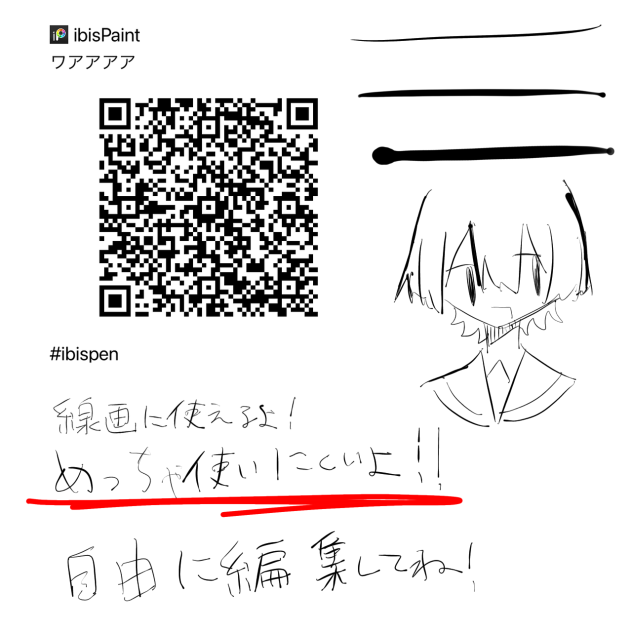 皆からしたら需要ないけどなんか投稿してみる（？）