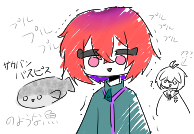 説明不要