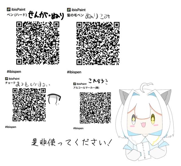 1228 ブラシ