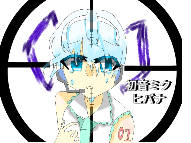 ヒバナ 初音ミク