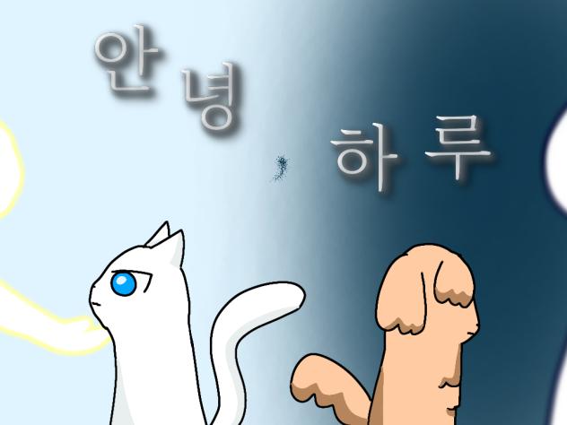 카페안녕하루