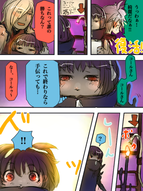 14 タールイタズラ大作戦