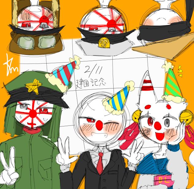 46日目　建国