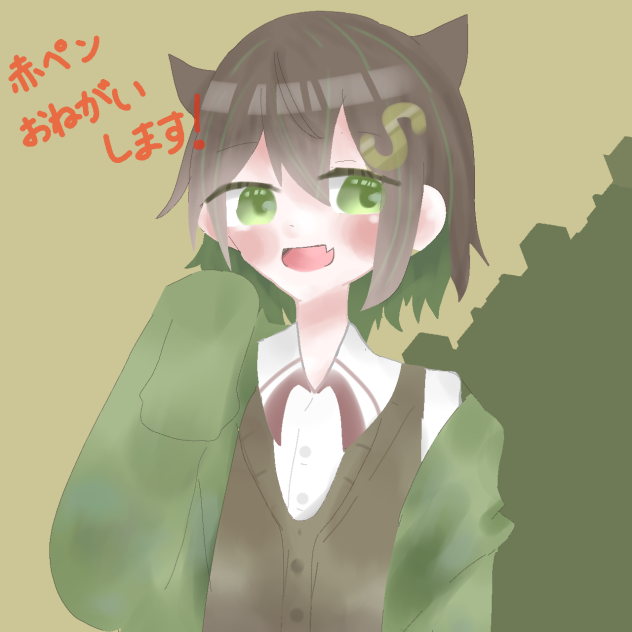 獣耳は正義。赤ペン求む！