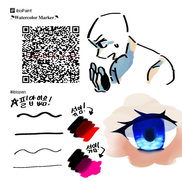 10 sin título - ibisPaint