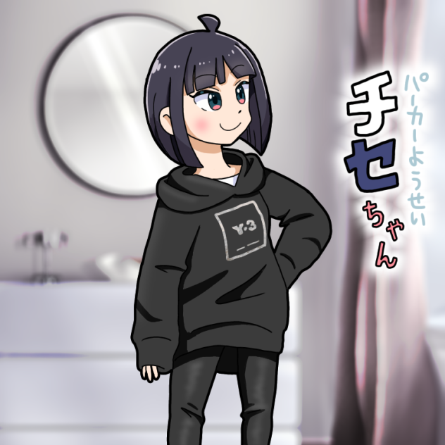 Y-3チセちゃん