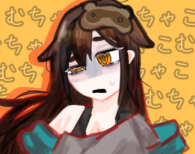 むちゃむちゃかわいいでしょ？