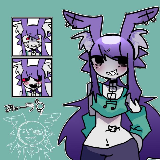 みゃーラ