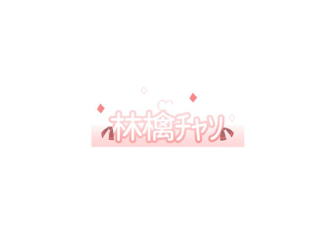 ロゴ