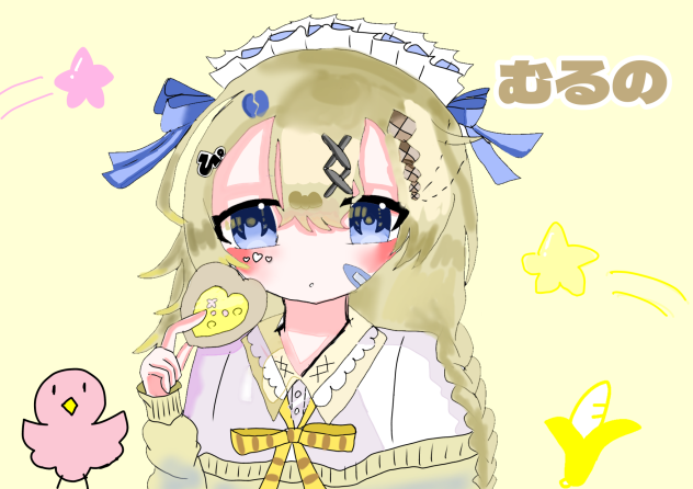 れむさんの代理　むるのちゃん