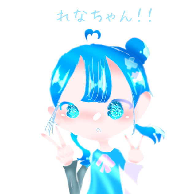 れなちゃんのFAだよ！