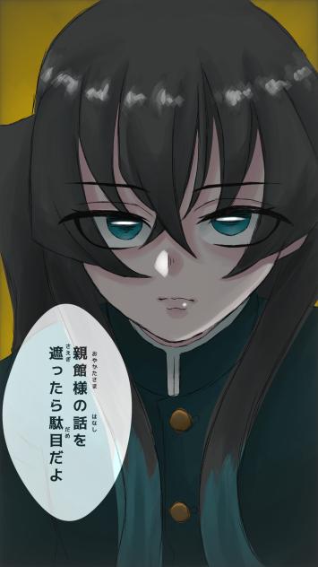 お叱りむいくん