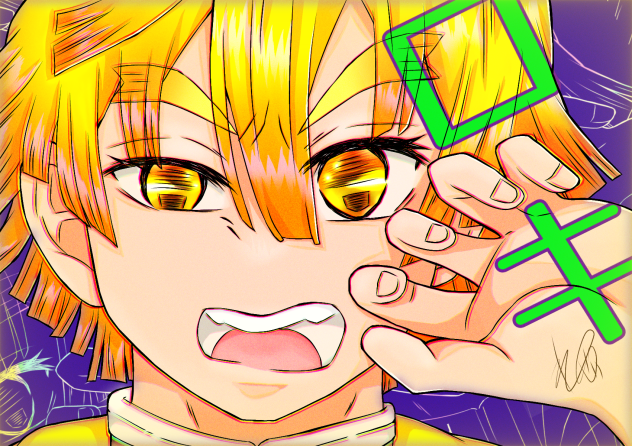 「お互いになァ〜！！」