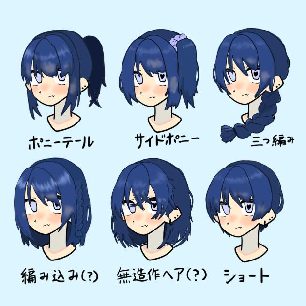 代理にいろんな髪型させてみた(1)
