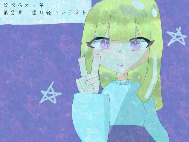 遅れてすみません！！企画の見本
