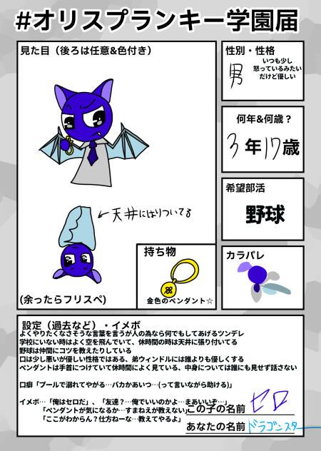 セロである