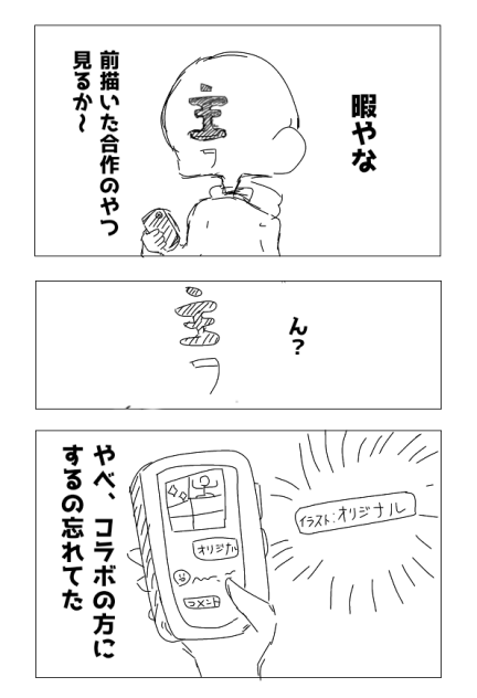 主によくあること