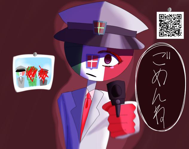 裏切り