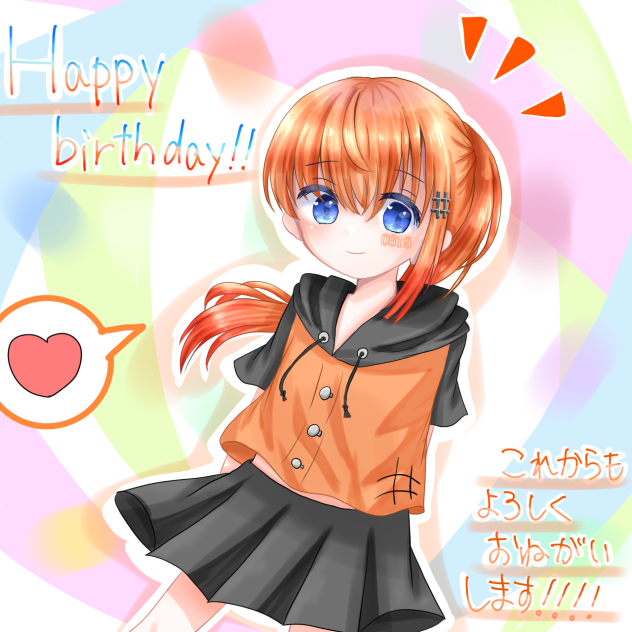 自分誕生日おめでとう！！！！
