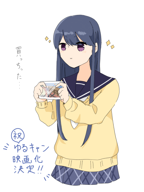 買っちった…