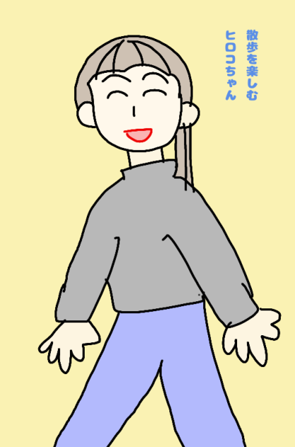 散歩を楽しむヒロコちゃん