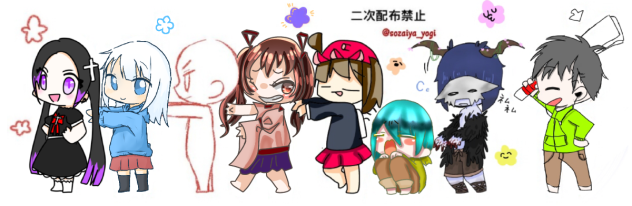 合作！まえならえ！