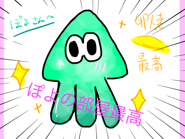 無題77777（大嘘）