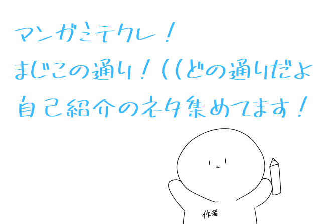 お願いです！