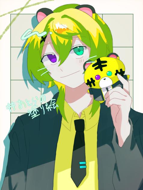 #あとらの塗り絵