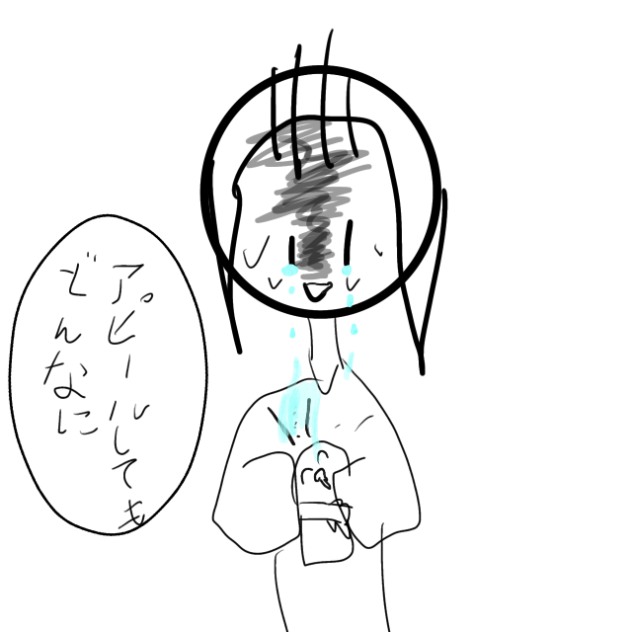 完