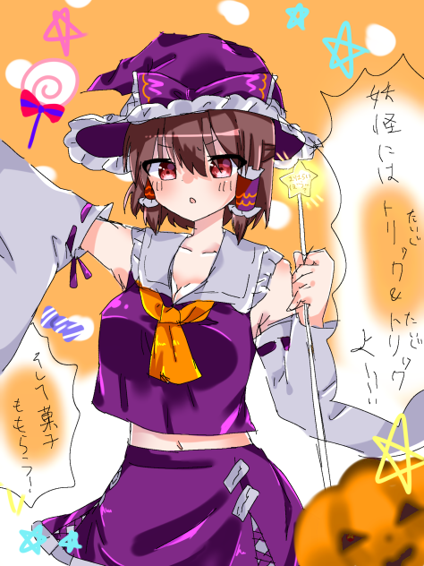 妖怪にはトリック‼︎魔女巫女れーむちゃん。