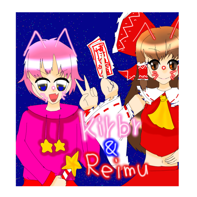 プリクラ風☆東方桃色玉(カービィと霊夢)