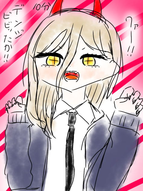 POWER`߮߰🖤߮߬ ⃕`