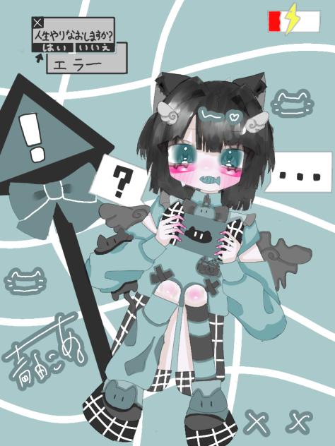 にゃん🐈‍⬛⚠️