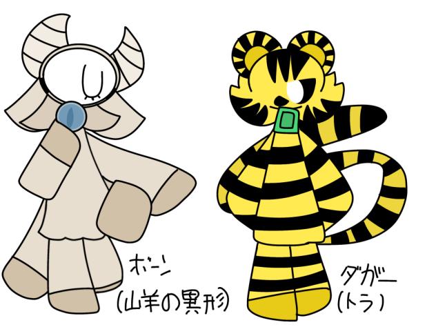 一生思い付くよねスマクリ oc((((