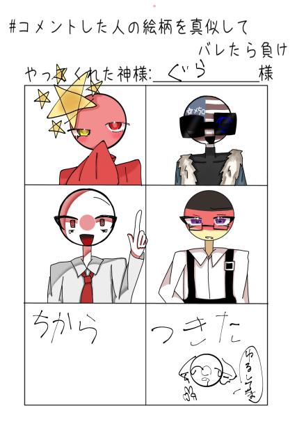 無理