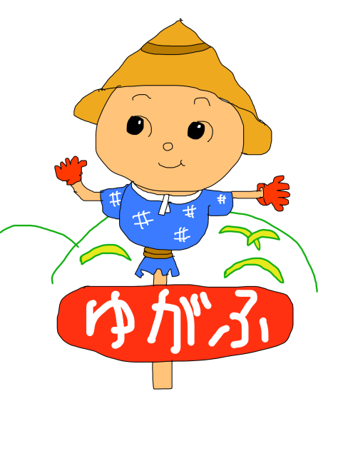 第一食糧　ゆがふ