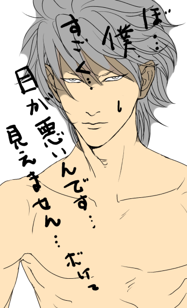 いいわけ