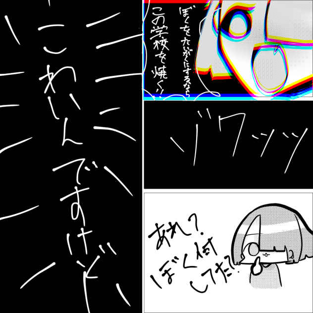 サラとソフィー 三話