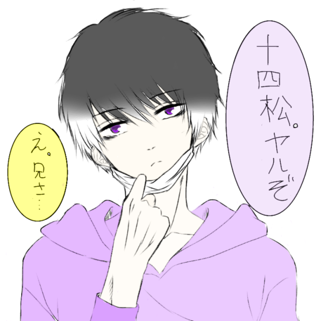 ヤルゾ!!Σс(゜Д゜с