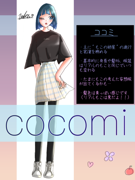 新代理ちゃん！！！！