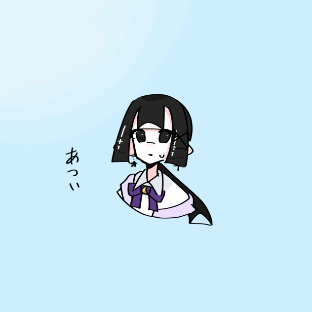 結論：暑い