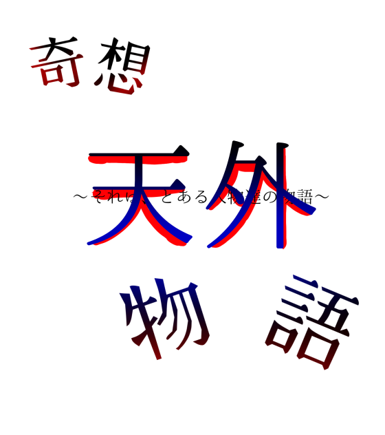 無題39