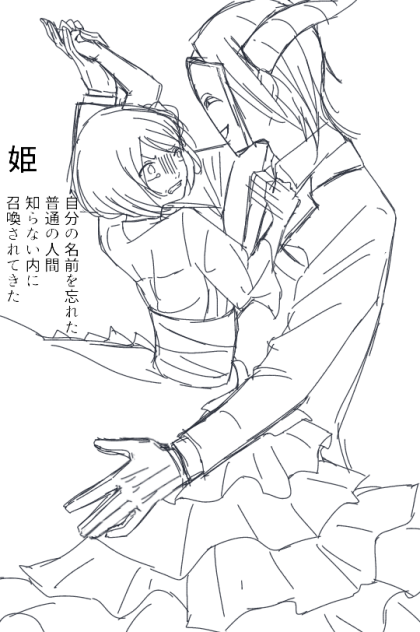 全力で抵抗